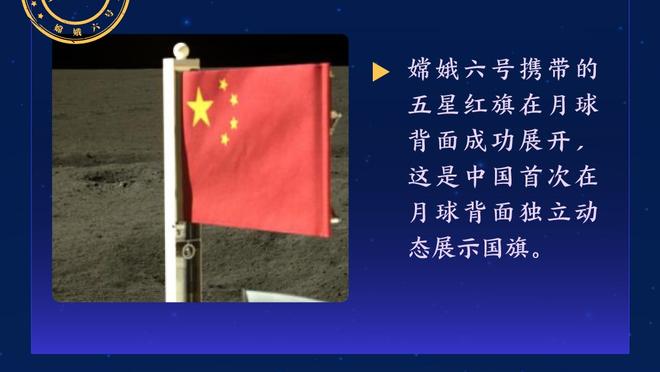 有创意！维尼修斯、罗德里戈、贝林厄姆举起皇马版GTA海报